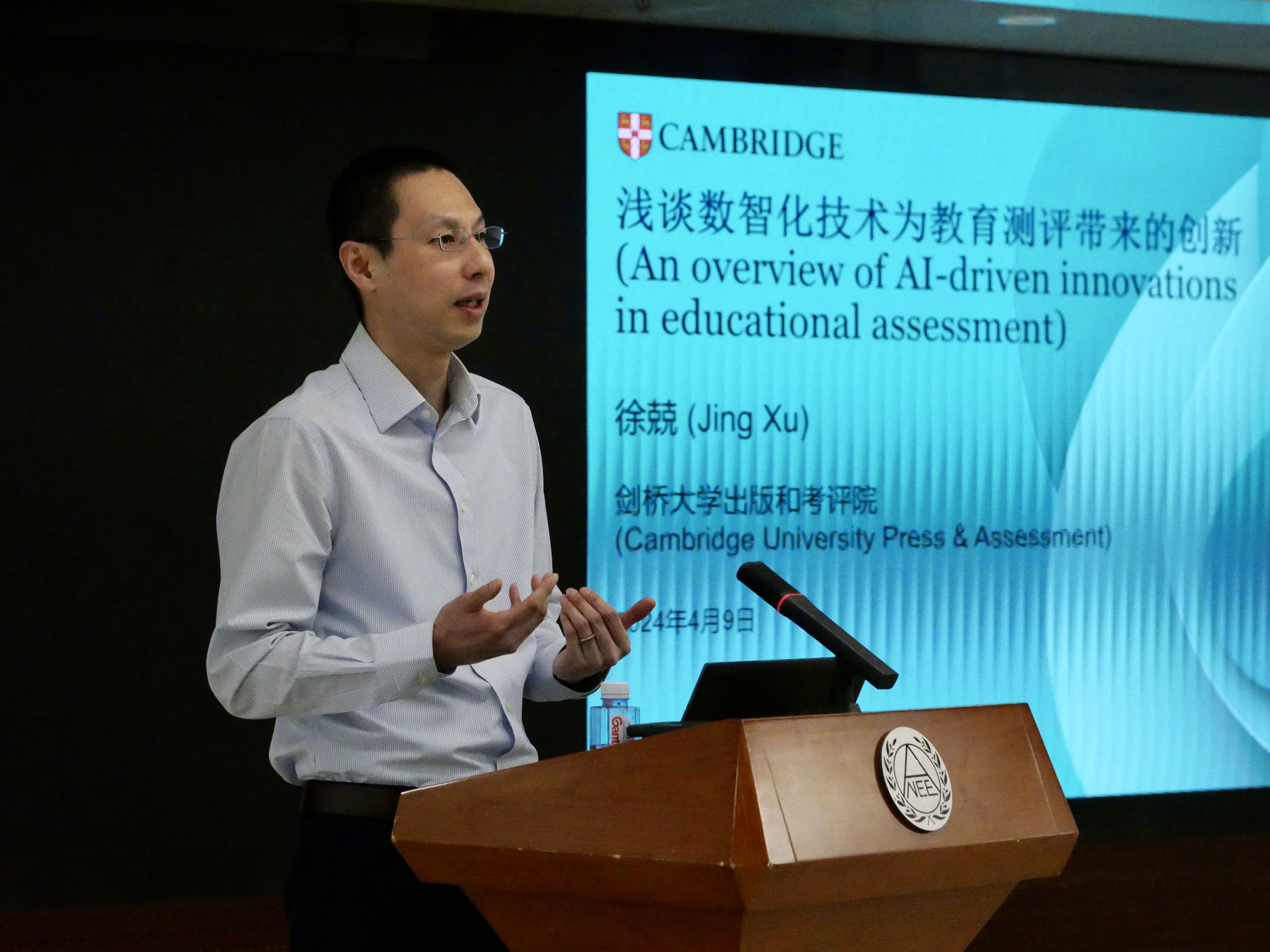 Dr Jing Xu, Head of Propositions Research